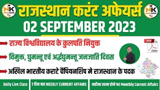 2 SEPTEMBER 2023 Rajasthan current Affairs in Hindi  RPSC RSMSSB RAS 1st Grade  NANAK CLASSES [upl. by Reinal]