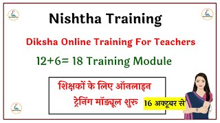 Nishtha FLN Teacher Training Module  Nishtha FLN for Teachers [upl. by Enellij672]