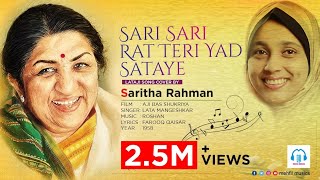 Sari sari raath LATA MANGESHKAR superhit song cover by saritha rahman [upl. by Adlesirg]