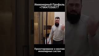 Когда принимаешь душ а тебя окатывает то ледяной водой то кипятком Знакомое чувство [upl. by Jaqitsch]