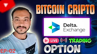 Bitcoin Live Scalp Trading  13 jan  XRP BTC LTC SOL Altcoin PMSMALLTRADERS [upl. by Mini]