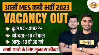 Army MES Recruitment 2023  कुल पद 41822  Army MES New Vacancy 2023 OUT  Age Syllabus Pattern [upl. by Camfort164]