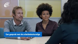 Een gesprek met de arbeidsdeskundige [upl. by Abehsat]