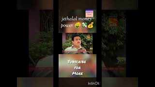 jethalal money power💪jethalalmemes tmkoc shortvideo [upl. by Rosanna]