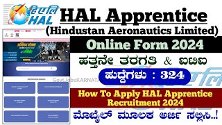 How To Apply HAL Apprentice 2024  HAL Apprentice Online Form 2024  HAL Online Apply 2024  HAL [upl. by Waverly]