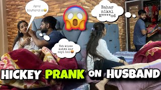 Hickey Lovebite 💋 Prank On Husband  He Got Extremely Angry🤬  Revenge Prank MrandMrsGautam [upl. by Ymac]