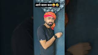 Reel wali patni 😜😂shorts funny shortsviral comedy [upl. by Karlin]