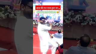 आज की रात मजा हुस्न काdance Kumar Gaurav sir। 😍😍❤️kumar gaurav sir utkarsh class jodhpur dance [upl. by Aydidey]