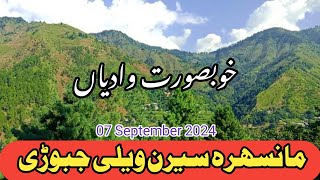 Unveiling the Hidden Beauty of Mansehra KPK  Siran Valley amp Jabori [upl. by Almeta744]