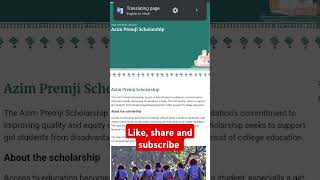 How to apply for Azim premji scholarship applyazimpremji scholarshipchallenge rajasthannews up [upl. by Yenial258]