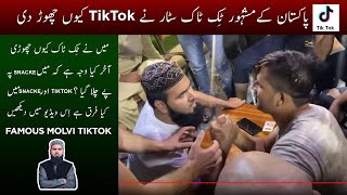 Famous Molvi Usman ne TIKTOK Kyun Chor di TikTok vs Snacke Video famousmolvi molviusmantiktok [upl. by Dunn552]