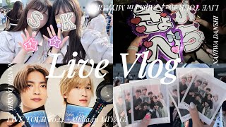 【vlog】なにわ男子 LIVE TOUR 2024 Alpha 🪐✨ in 宮城｜セキスイハイムスーパーアリーナ📍 [upl. by Dunc]