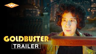 Goldbuster Official Trailer HD 2018  Alex Fong  Comedy Drama Movie [upl. by Tricia804]