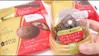 Godiva Japanese Convenience Store Chocolate Sweets Lawson [upl. by Francis]