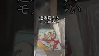 【ノーマスク片付け】 息する場所がないから諦めた件 vlog全力素敵な47歳の挑戦便利屋片付け屋根裏部屋 [upl. by Allisan]