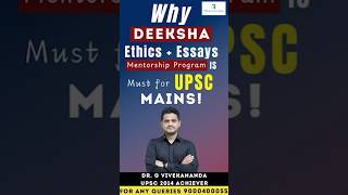 Why Deeksha EssaysEthics Mentorship is a Must for UPSC MAINS reflectionsiasacademy [upl. by Etteuqram]