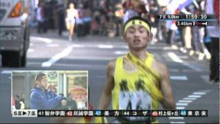 20101226全国高校駅伝・鹿児島実業初優勝（都大路） [upl. by Ajnotal]