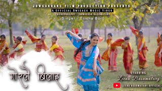 Gwrlwi Bilai  Official Bwisagu Bodo Music Video 2023  Leena Basumatary [upl. by Otrebmal651]