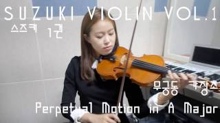 Perpetual Motion n A Major violin soloSuzuki violin Vol1 [upl. by Novat]