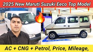 2025 New Maruti Suzuki Eeco Top model Review  Top Model Eeco Car CNG  Petrol  Eeco on Road Price [upl. by Ydissac]