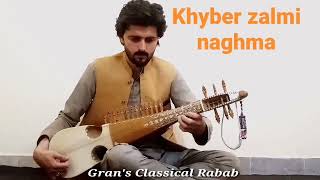 Liaqat hamayun new rabab  Khyber naghma  Monga da Khyber zalmi [upl. by Amitie]