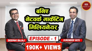 बनिए नेटवर्क मार्केटिंग मिलियनेयर  Episode 1  Chat with Surender Vats  Deepak Bajaj [upl. by Airlie]