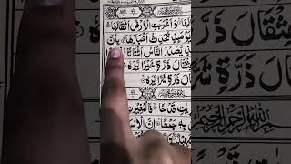 Egzon ibrahimi recitation surah AlZILZAL egzonibrahimisatisfying [upl. by Lindeberg610]