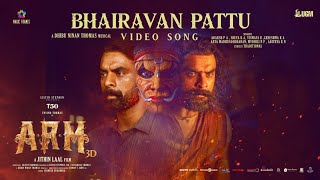 Bhairavan Pattu  Video  ARM  Tovino Thomas  Jithin Laal  Dhibu Ninan Thomas [upl. by Yseult]