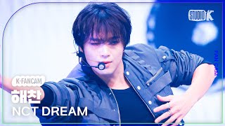 KFancam 엔시티 드림 해찬 직캠 Smoothie NCT DREAM HAECHAN Fancam 뮤직뱅크Music Bank 240329 [upl. by Atinuahs]