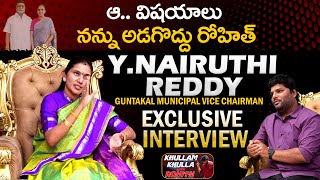 Y Nairuthi Reddy Exclusive Interview  Guntakal  YSRCP  Khullam Khulla With Rohith  Bhala Media [upl. by Ahtabbat667]