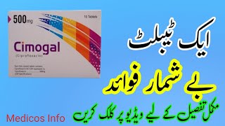 cimogal 500mg tablet uses in urdu  How to use cimogal 500 mg tablet  ciproflixacin 500mg tablet [upl. by Neellek]