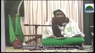 Qabar me ba jamat namaz ilyas qadri ka qissa [upl. by Bastian]