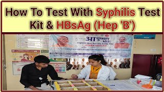 Syphilis amp HBsAg Test With Test Kit On HWC [upl. by Leasia]