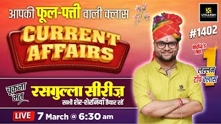 7 March 2024 Current Affairs  Current Affairs Today 1402  Kumar Gaurav Sir [upl. by Howie]