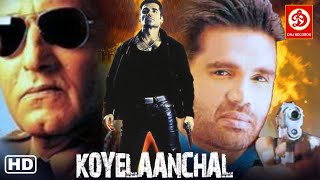 Koyelaanchal  कोयलांचल मूवी  Full Hindi Blockbuster Movies  Vinod Khanna  Sunil Shetty Movie [upl. by Aynodal378]