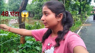 48 घंटों से घर में बन्द vlogs vlog blogkavitarani434 [upl. by Dnalel]