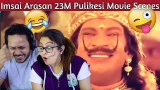 Imsai Arasan 23 M Pulikesi Movie Scene Reaction  Vadivelu  Part  5 [upl. by Radbun284]