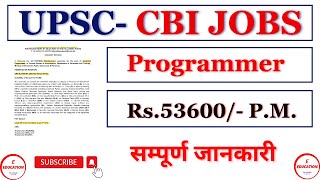 Programmer Recruitment in UPSC CBI 2024 II Assistant Programmer Recruitment in UPSCCBI I Programmer [upl. by Koeppel]