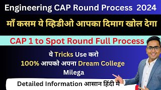 Engineering CAP ROUND Process Explained  Stepbystep Guide [upl. by Richia]