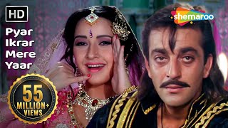 Mat Ro Mere Dil Full Song  Aayee Milan Ki Raat [upl. by Kuhlman]