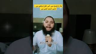 Tadweer Ka Andaz ☝️shortvideo viralvideo quran shorts subscribe ytshorts [upl. by Eva586]