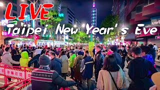 LIVE  台北跨年101煙火｜Taipei New Years Eve 2023｜Taipei 101 Fireworks [upl. by Ayotaj]