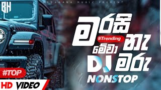 2024 Sinhala Party DJ NONSTOP  Sinhala Songs DJ Nonstop  Tik Tok Trending DJ Nonstop  2024 DJ [upl. by Nnylimaj]