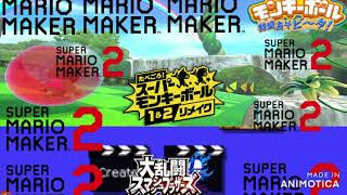 スーパーマリオメーカーのティルトテーマ Super Mario Maker title theme mashup [upl. by Mraz623]