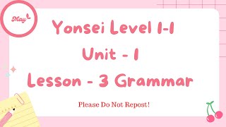 Yonsei Level 11 Unit  1 Lesson  3 Grammar [upl. by Tatum302]