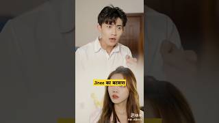 जिनी का बटवारा 💯🤣lovestory kdrama chinesedrama drama cdrama comdey [upl. by Augie707]