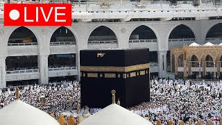 Makkah Live today 25 March 2024 🔴قناة القرآن الكريم 🕋 kaaba live  Makkah official makkah [upl. by Karsten733]