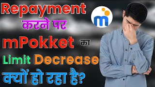 Repayment Karne Par Limit Kam Ho Raha Hai  mPokket Loan Repay करने पर लिमिट काम क्यों हो रहा है [upl. by Irahk]