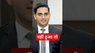 IAS interview shorts upsc iasinterview [upl. by Eerazed]