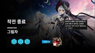 패러독스 시뮬레이션  스펙터 디 언체인드 [upl. by Dorey]